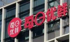 太阳能热水器行业现状分析 太阳能热水器市场调研2022必威(图4)