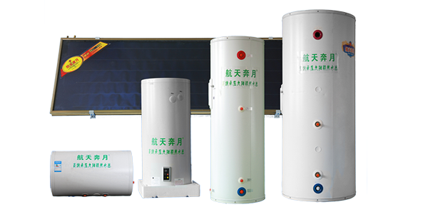 太阳能热水器厂家必威(图2)