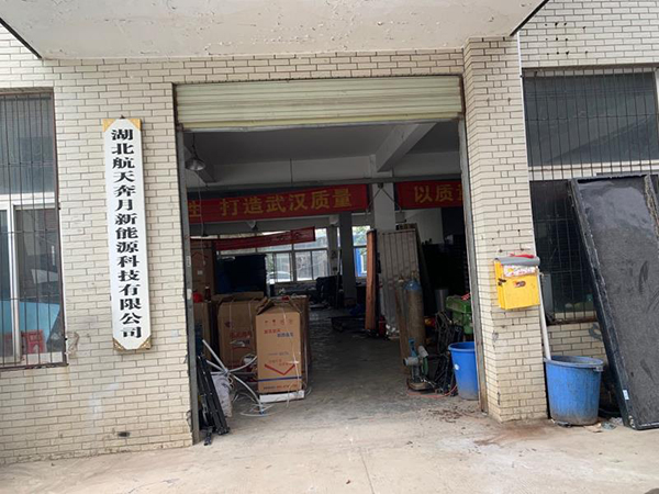 太阳能热水器厂家必威(图5)