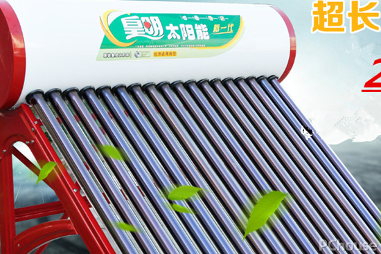 必威中国太阳能十大品牌 太阳能热水器最新报价(图5)