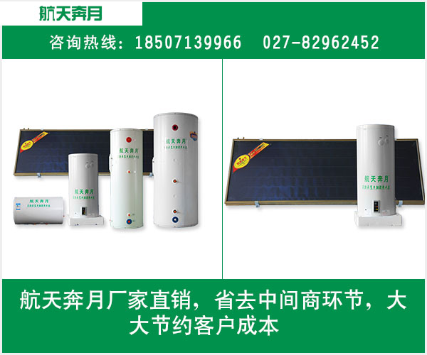 节能新政为武汉太阳能热水器行业必威提供转机(图3)