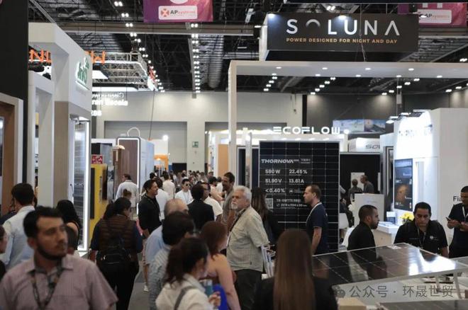必威2025墨西哥国际太阳能展、国际储能展览会Re+ México 2025(图2)