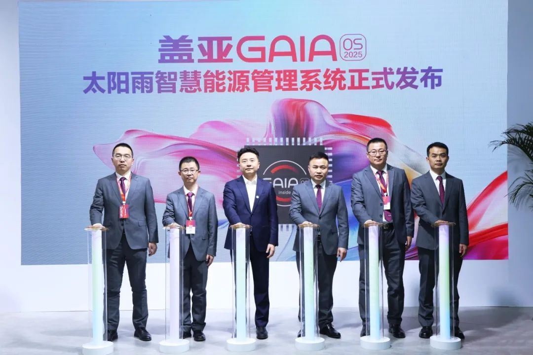 创新升级 太阳雨3大清洁能源解决方案重磅亮相2025中国供热展